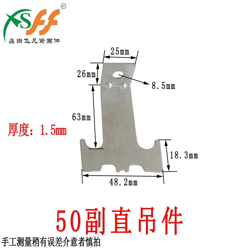 不锈钢轻钢龙0主5石膏板配件60副龙骨直吊件上下连接件吊骨副接吊