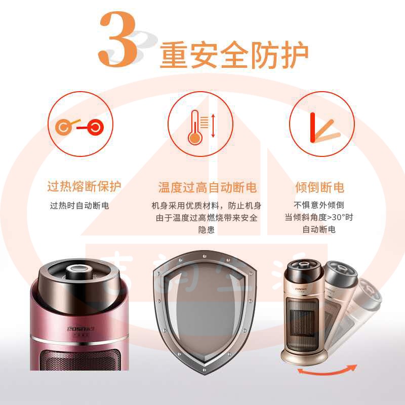 YND180A家用暖风机办公立1取暖器迷你电暖扇烤火炉式8W00塔式