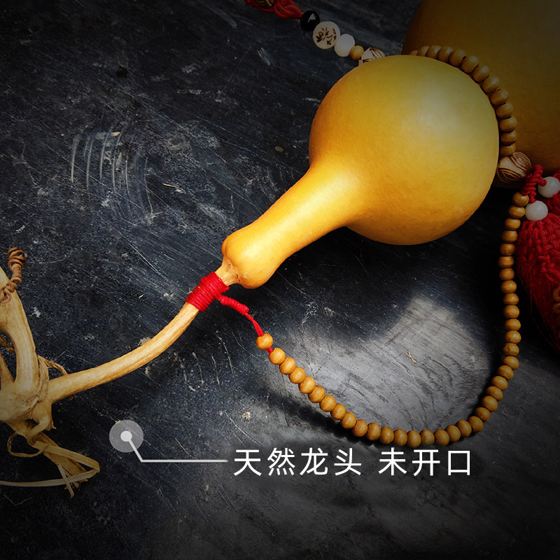 天然大中小葫芦挂件饰带口带籽招財鎮宅真葫芦摆件开龙头家居不品