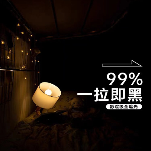 新款高端大学生宿舍Uu型牀帘强遮光轨道上铺寝室滑轨牀幔纱窗帘子
