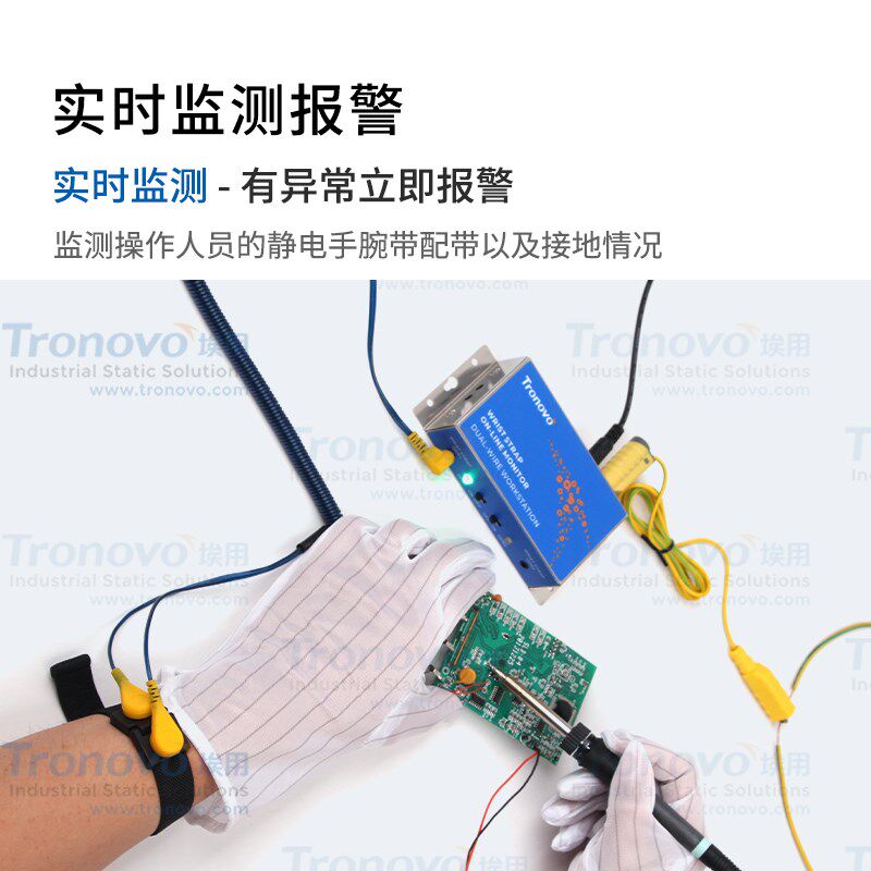 埃用TM62器1双回监防静电有线手腕带手环路测报警0在线接地监测