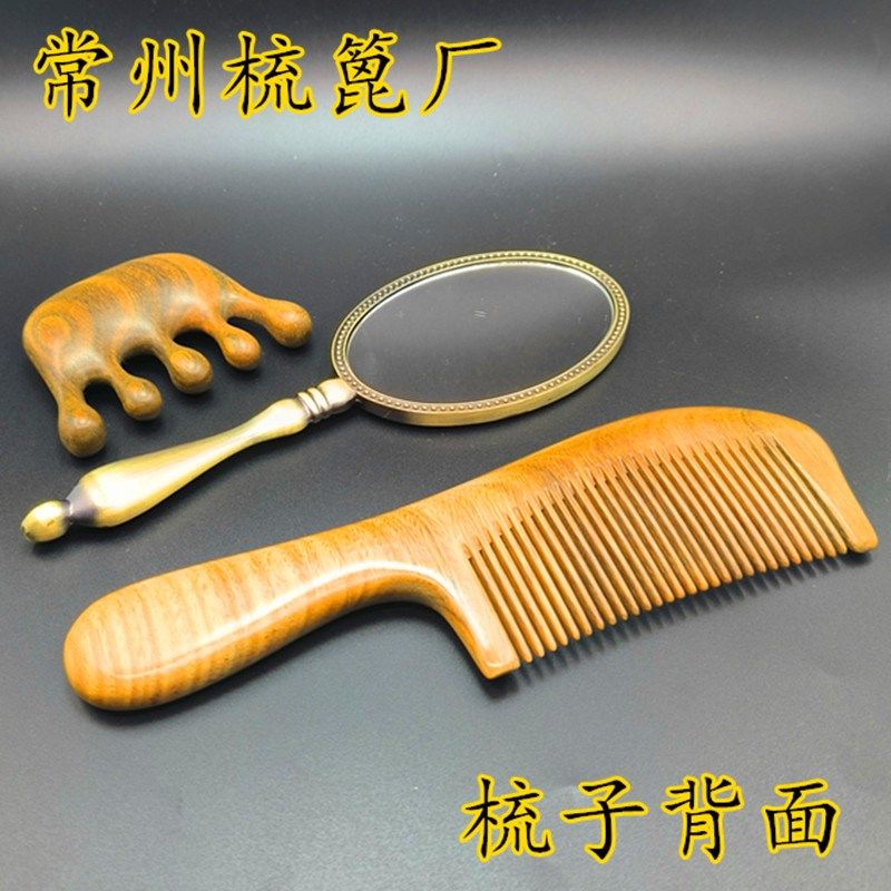 厂精品按摩梳整体木料绿檀木梳子金属镜子刻字刻花防静电