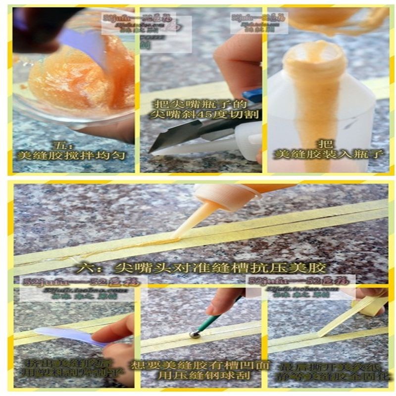 美缝剂瓷砖勾缝剂瓷缝剂瓷砖胶地砖填缝真瓷胶夜光美缝荧光勾缝剂