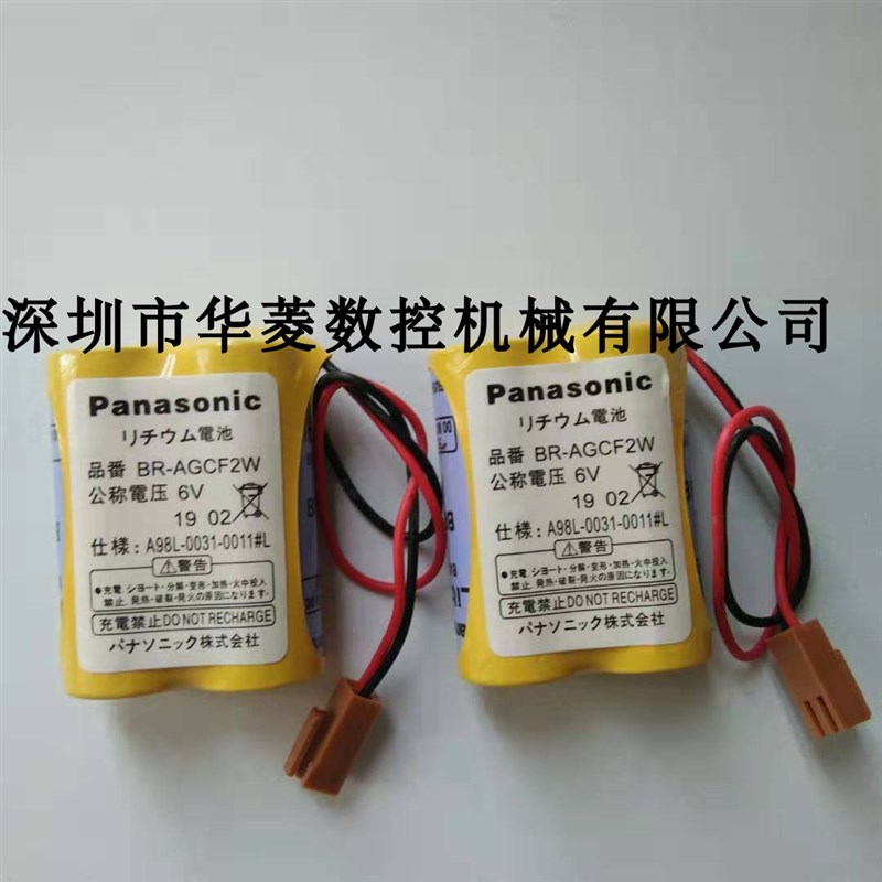 三菱发那科系统加工中心数控机床电池BR-2/3AGCT4A/ER6V/3.6V