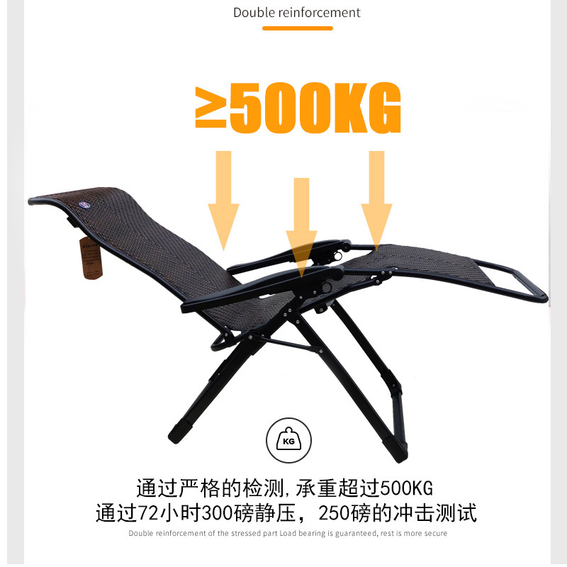 振东躺椅午休折叠庭院睡椅 午睡椅 藤椅便携沙滩椅午休椅休闲凉椅