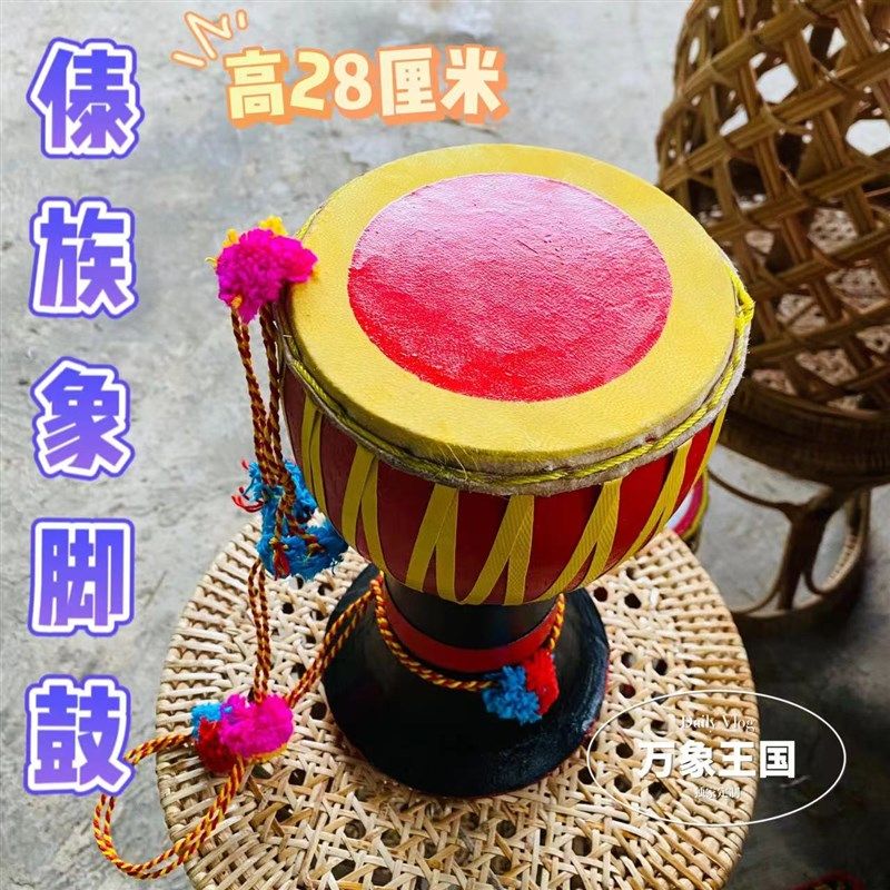 器8cm象脚鼓演奏云南鼓傣族象脚装跳舞乐2餐厅鼓饰门面儿童鼓手鼓