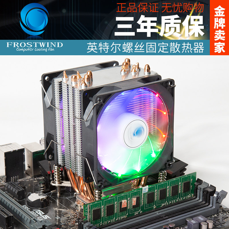 2011针CPU散热器风冷6热管intel台式机电脑风PU5扇115C超静音X79