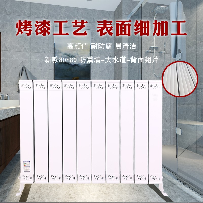铜铝钢铝复合暖气片家用集中供暖卧室客厅壁挂式煤改气暖气散热器