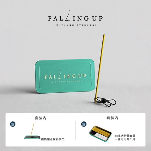 FALLINGUP威尼斯人口袋线香潮流香薰便携室内招财香送礼随身线香