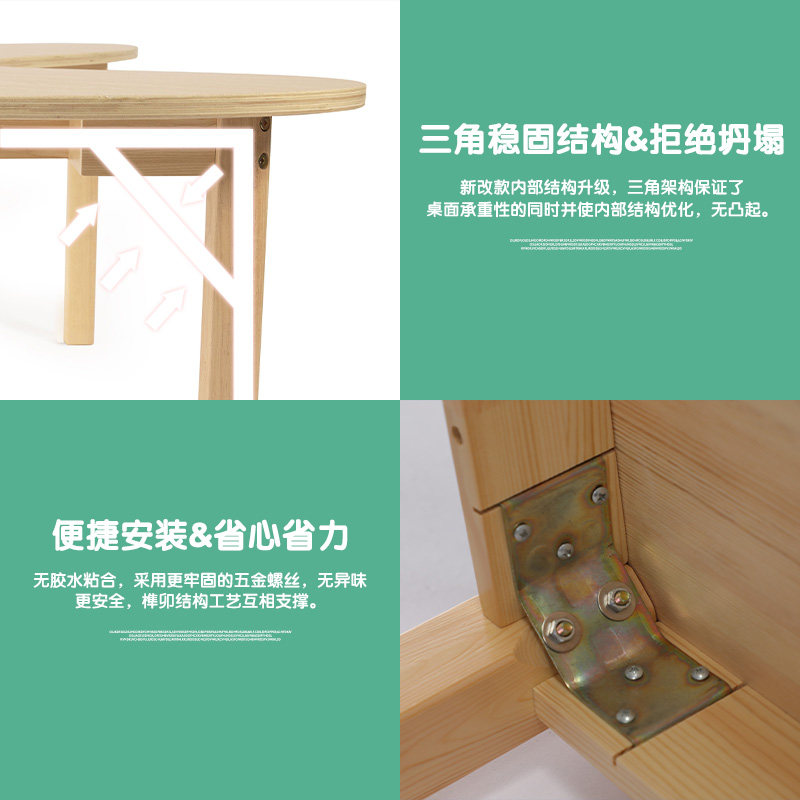 月亮桌实木幼儿园弧形桌辅儿童导教小学生美术学习培训班椅早桌子