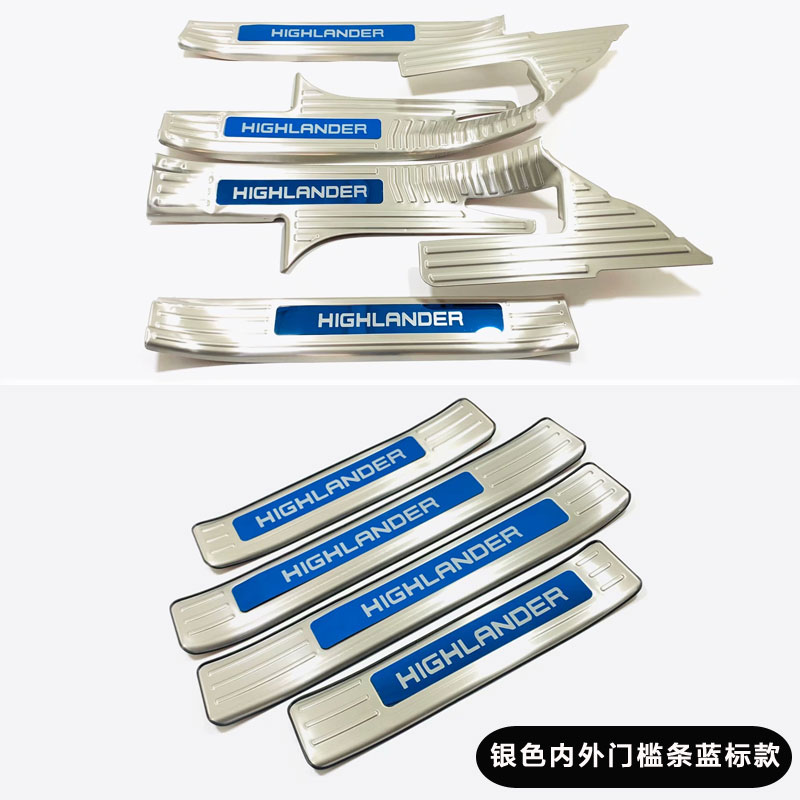 2022款护兰达专槛条迎宾踏板改装门用不锈钢车门踏板防汉板内饰贴