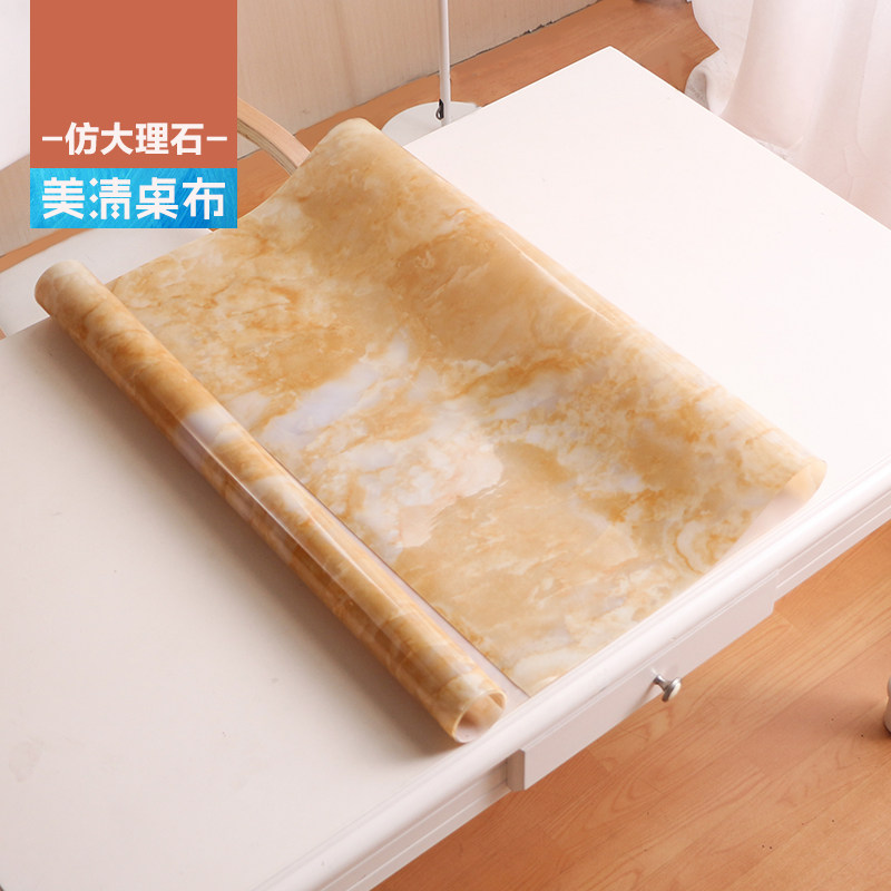 大胶石桌布防水pvc软玻璃理垫防烫水晶板长方形餐桌桌大理石布垫