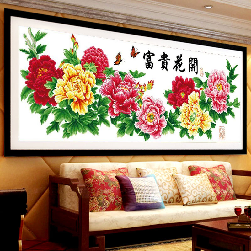 成手花开富绣牡丹2021新款机绣纯品工十字贵已绣好的出售大幅客厅