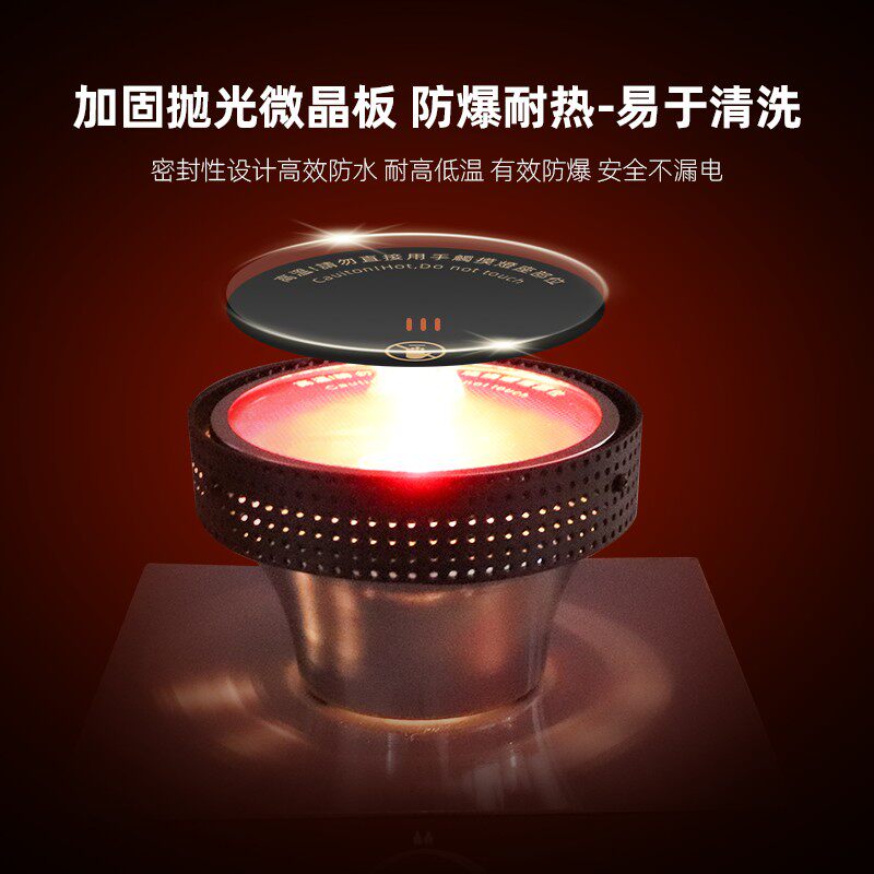 咖啡光波炉虹吸壶加热炉电热虹吸咖啡加热炉卤素灯咖啡炉煮咖啡炉