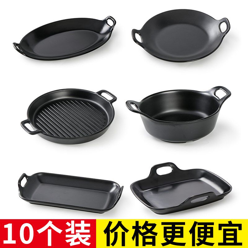 祥源美餐具黑色密胺双耳盘子商用菜盘创意盘仿瓷烧烤碟火锅店餐盘