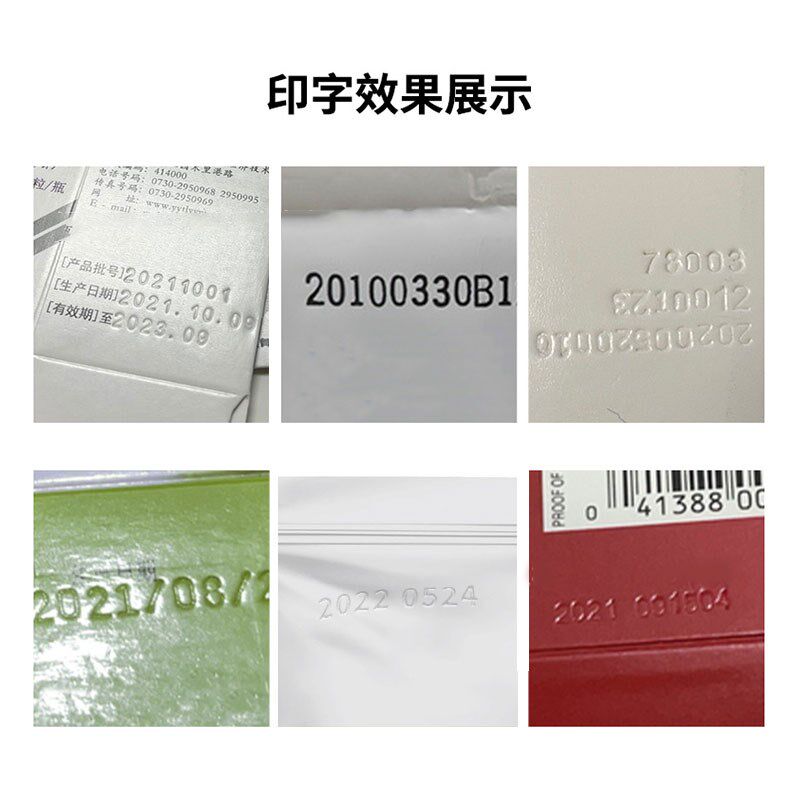 墨轮打码机食品用盒药盒打钢印生产日码压痕两纸自动打期机