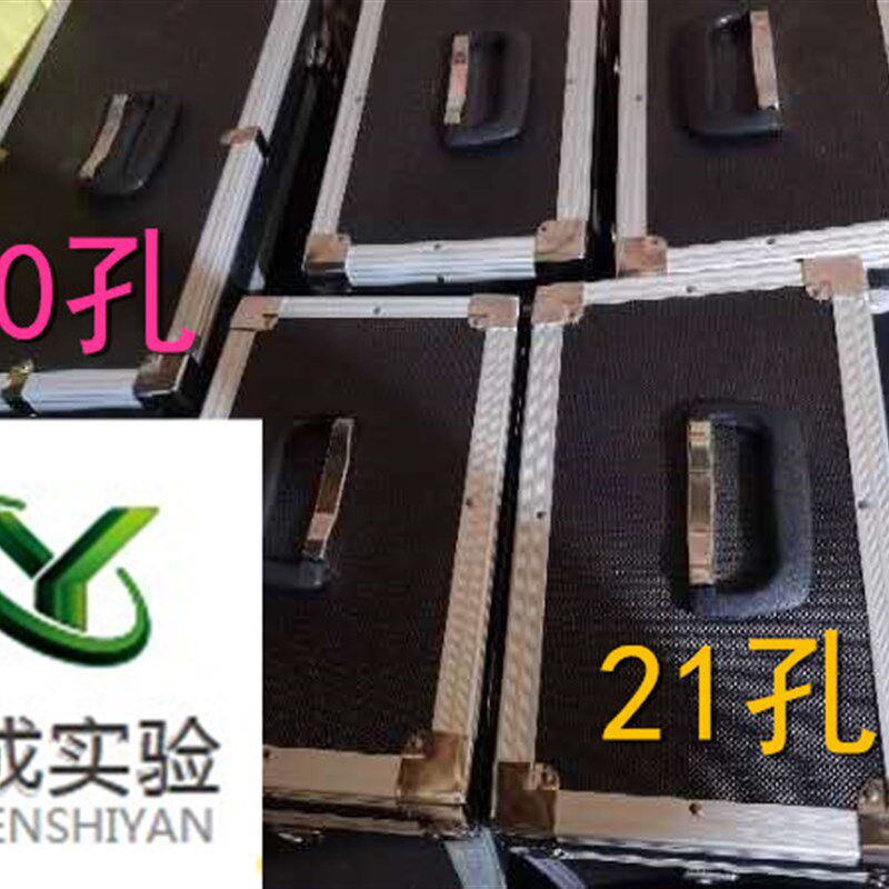 采孔箱5-125ml多孔玻板吸收瓶大氏包/大泡吸收管采集箱21样/40孔