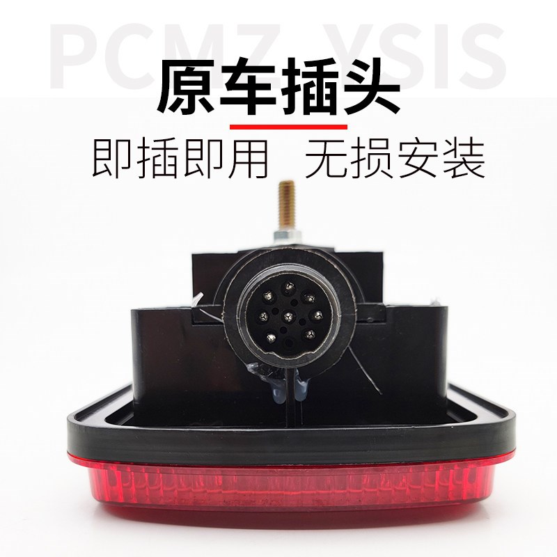 适用于解4j6货车后尾灯总成j6p jh6奥威悍威原厂2放v防追尾灯防水