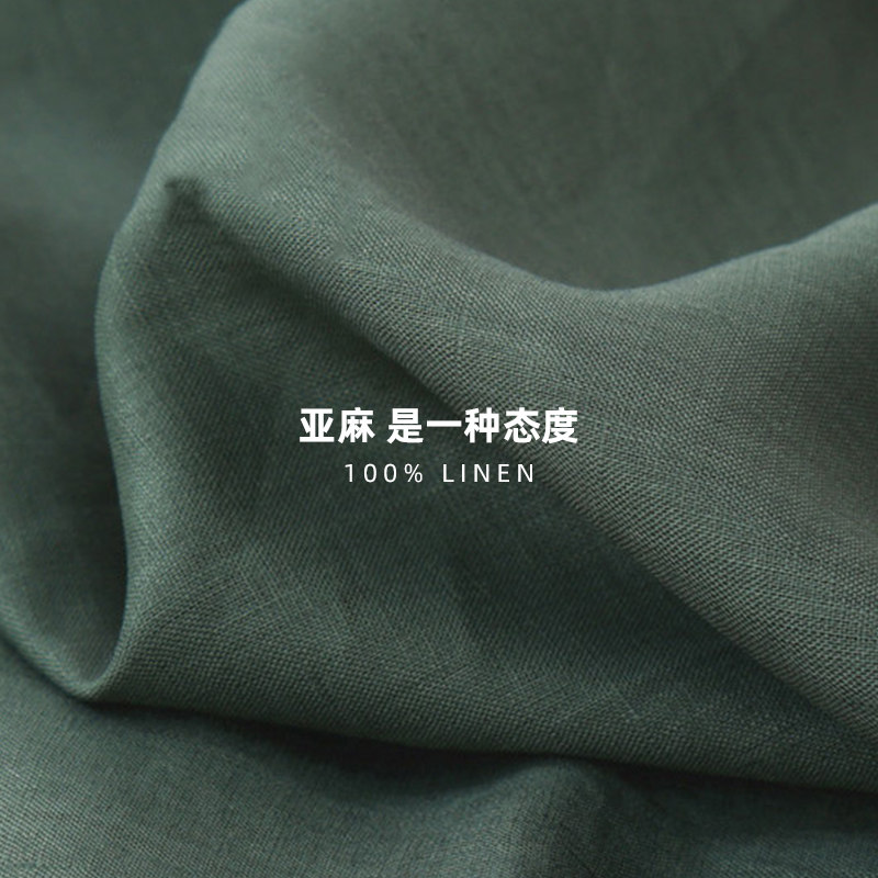 墨绿米色纯亚麻拼接窗帘书房阳台落地窗设计古约式师典简中背景布