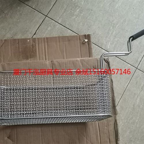 Electrol5x电力燃气油炸炉炸篮 油炸网 *2u*2253120MM