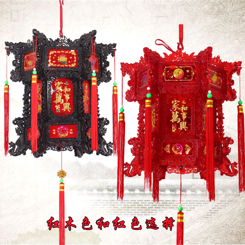 塑料六角旋转灯灯外转七彩走马宫笼结婚乔迁春年过节喜庆红灯吊灯