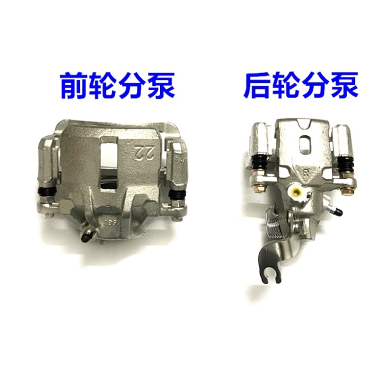 适用起亚锐欧KK赛拉图K泵福瑞迪25狮跑智跑前后刹车分3总成制动钳