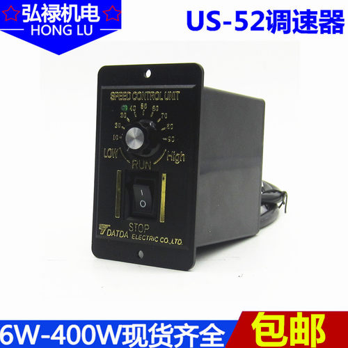 口罩机械调速器US-52交流调速器25W40W60W调速器90W120W180W250W