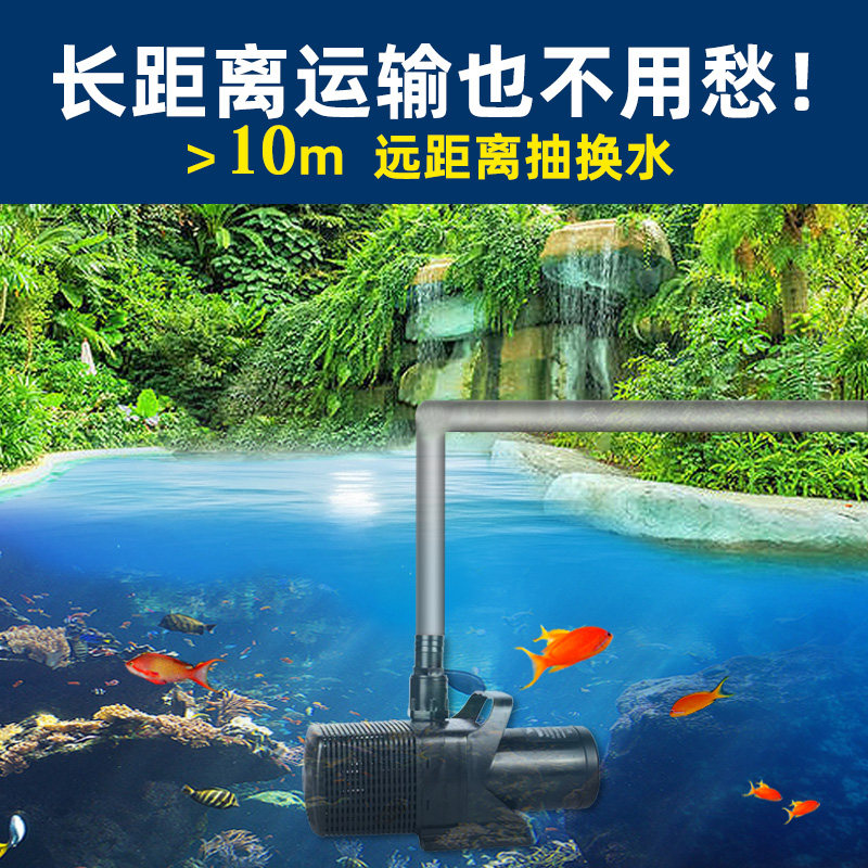 佳宝水水泵家用循外大型鱼池水户环过滤泵假山瀑布流潜景观喷泉泵