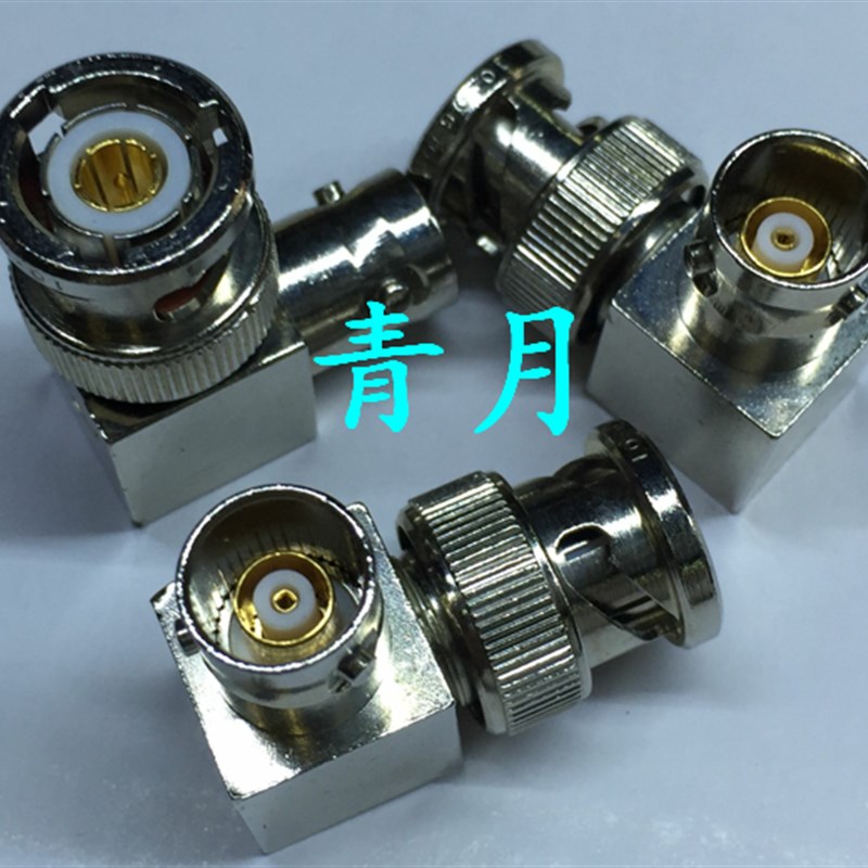 BNC三同轴公转母转接头 三同轴BNC高频测试头两Q9三转卡 卡射频头