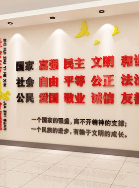 律师事务所文化墙法律援助社区法院司法为民装饰布置办公室立体墙
