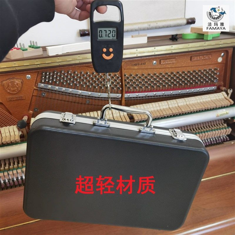 钢琴调律工具箱/高档超轻/航空铝材/调律维修常备