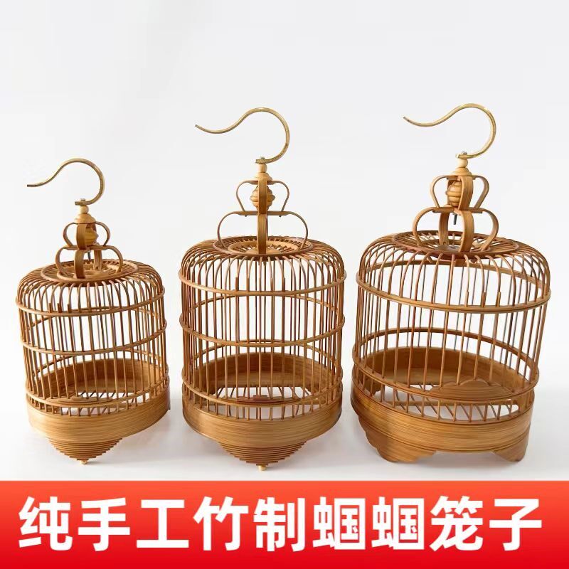 高端蝈蝈笼子把玩收藏老竹纯手笼竹制蝈蝈工全竹作制精抛光扎嘴笼