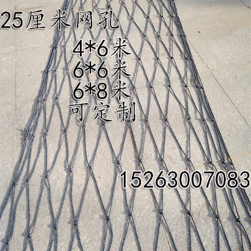 货车封车网绳网罩船用安全网防护网轮胎线大棚防风网防坠网