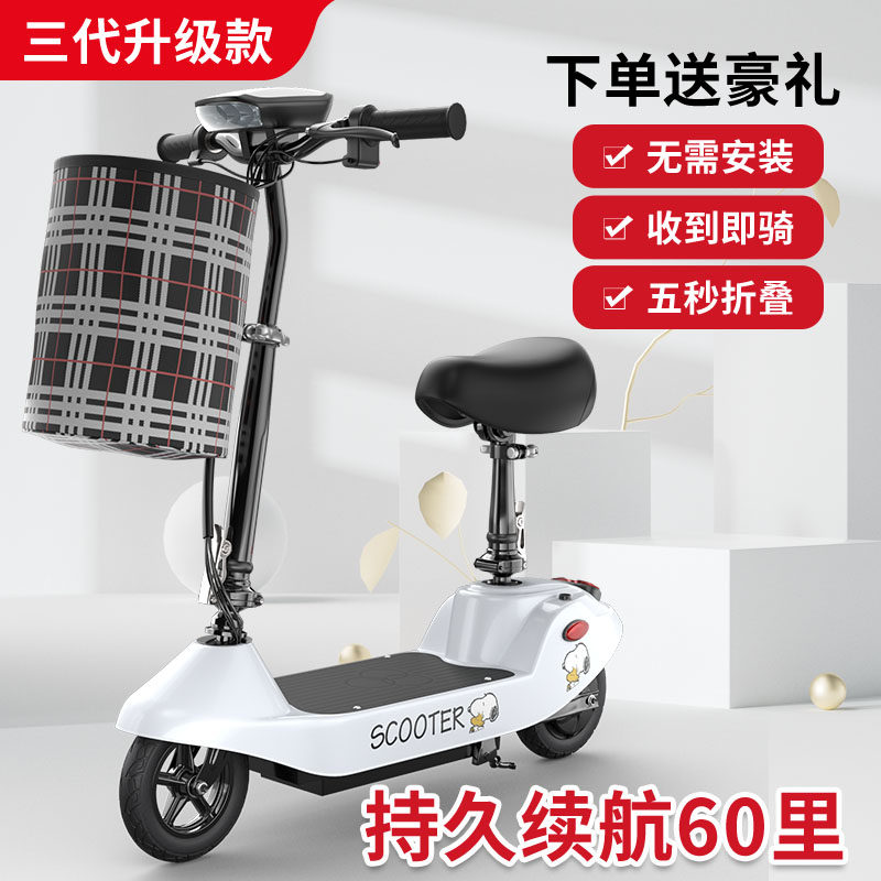 小海豚电动车折叠迷锂男女代步车小型两轮电瓶车轻便板电池滑你车
