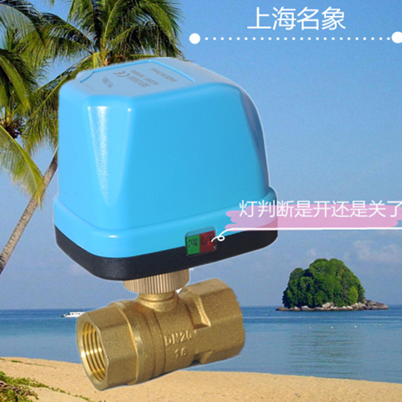 电动二通内丝外丝执行器正反转黄铜微型三线二控带灯球阀埃美柯型