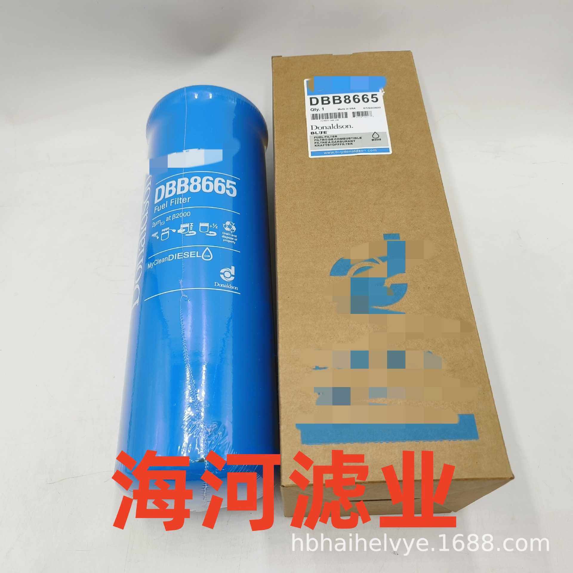 工程机械矿山设备配件发电机组液压油滤清器过滤器 DBB8665 滤芯,五金/工具,分离设备及耗材,淘宝优惠券,粉丝福利购,淘宝优惠卷