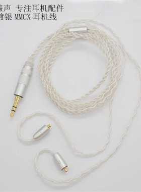 shure可用耳机升级替换MMCX接口SE846UE900SE315等