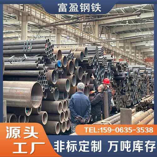 超级13cr-80无缝钢管 批量加工特殊钢材石油机械专用管 现货