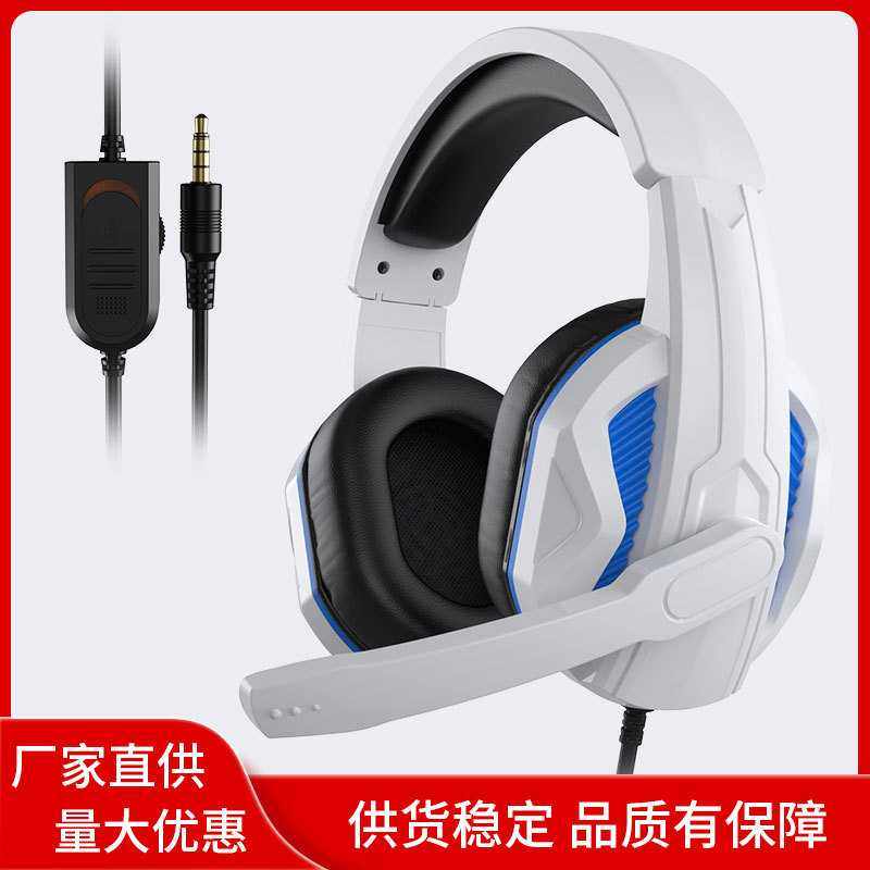 H8900款教学有线耳机 高端电脑教学用耳机 东莞舜心,影音电器,降噪头戴耳机,淘宝优惠券,粉丝福利购,淘宝优惠卷