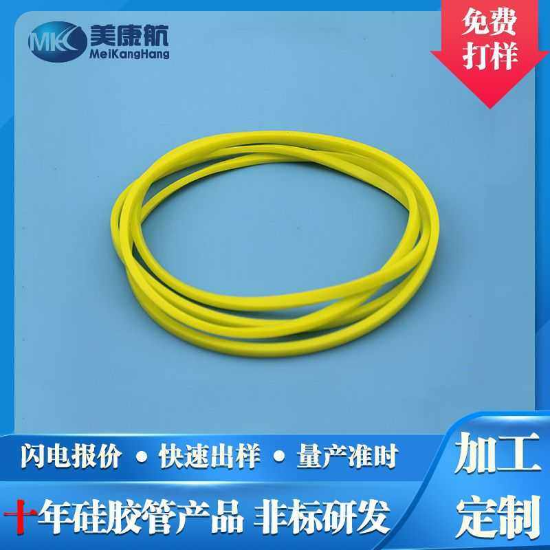 硅胶密封圈 水杯盖耐高温密封圈防漏O型平垫圈防水筒切开模密封圈,工业油品/胶粘/化学/实验室用品,载玻片/盖玻片,淘宝优惠券,粉丝福利购,淘宝优惠卷