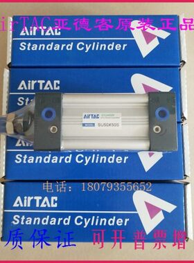 亚德客原装SUD SUJ SU50 SU63X185X190X195X200X205X210-S气缸