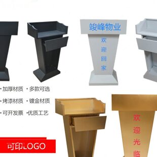 不锈钢工地讲评台物业访客登记台餐厅酒楼迎宾台演讲发言台司仪台