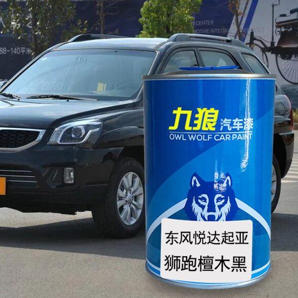 起油漆亚狮跑檀木黑钻石银秀尔灰色奕跑碧海蓝汽车翻新喷烤成品漆,汽车零部件/养护/美容/维保,补漆笔,淘宝优惠券,粉丝福利购,淘宝优惠卷