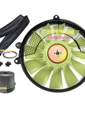 挖掘机住友SH210-5 240A5 凯斯210B 240B 风扇叶护罩胶圈铁网胶条