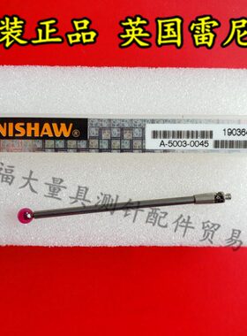 原装雷尼绍A-5003-0045  PS64R三坐标测针 4.0宝石×50长 M2螺纹