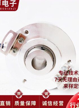 RHI 593 Encoder自动化设备空心轴电机旋转编码器