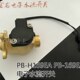 H169EA增压水泵 169EAH水流自动开关自动控制器电路板配件