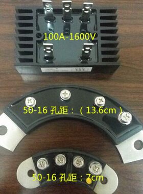 MXY(G)50-16 SQL100A-16MXY(G)100-16 原装兰州发电机旋转整流桥