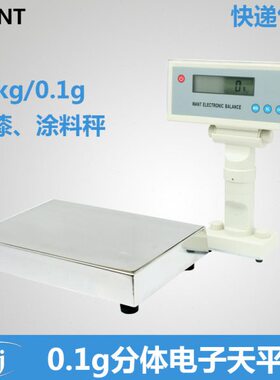 30000g/0.1g电子天平秤 分体秤 分体电子天平 30kg/0.1g大称量