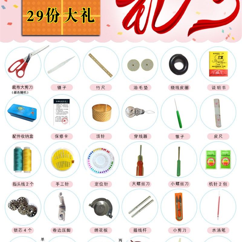 直流电动机蜜裁家用老式缝纫机吃厚马蜂衣车手摇脚踏达缝机台